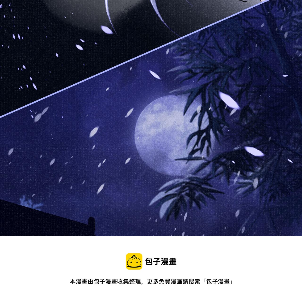 第58话 相依30