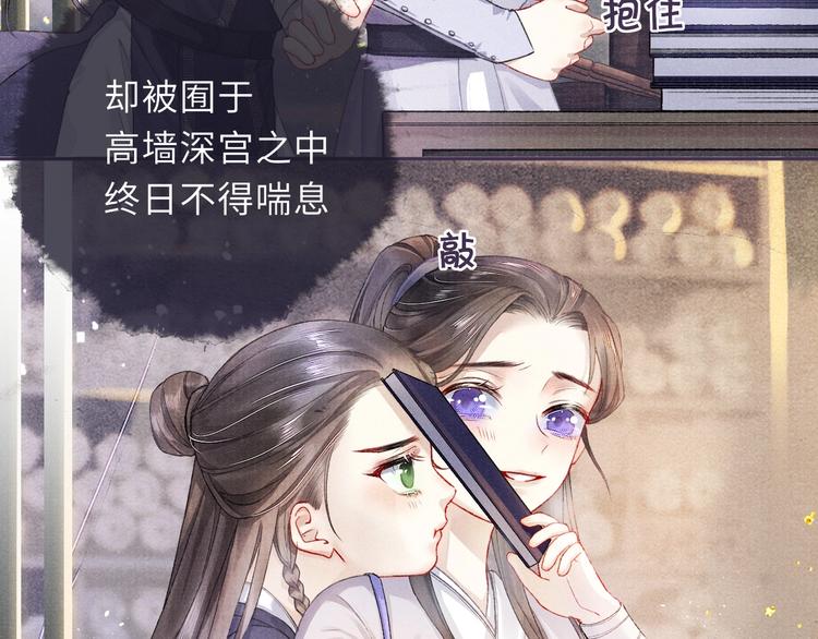 第9话 真相！他与他的过往……48