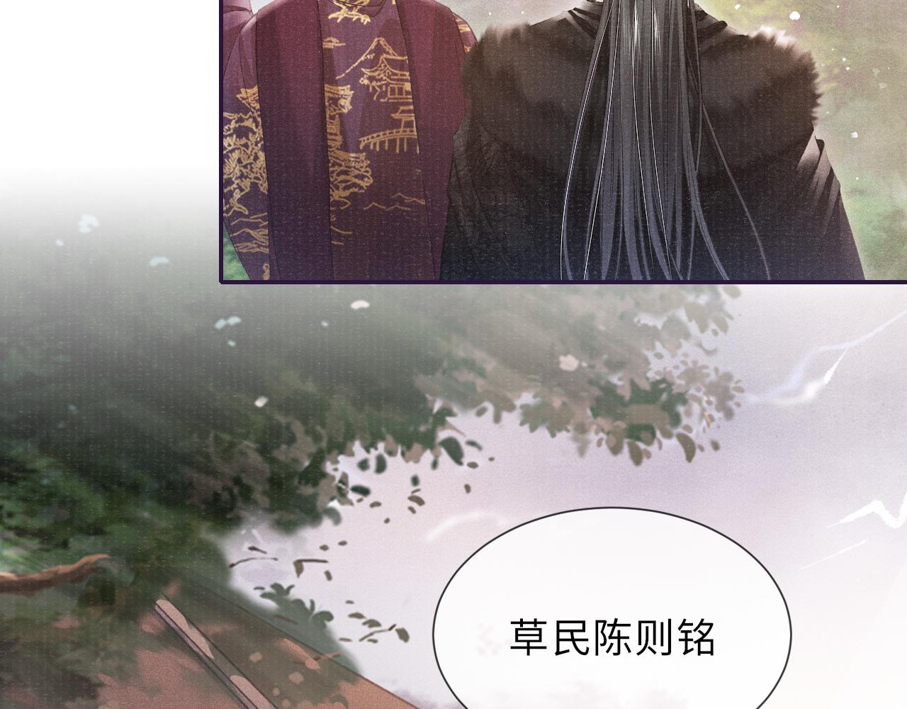 第42话 皇帝病危14