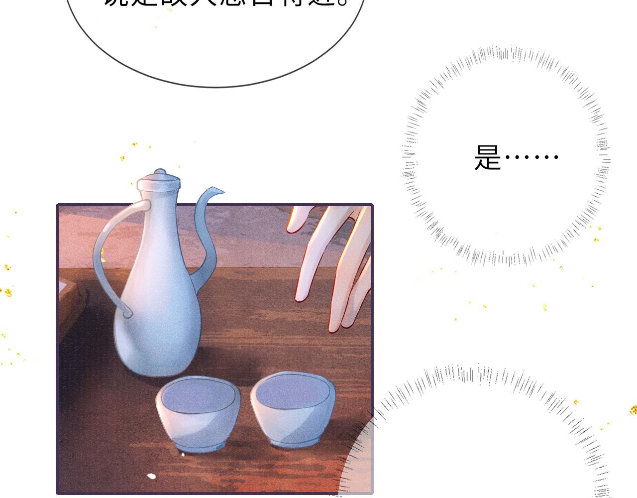 第53话 生死离别的前兆17