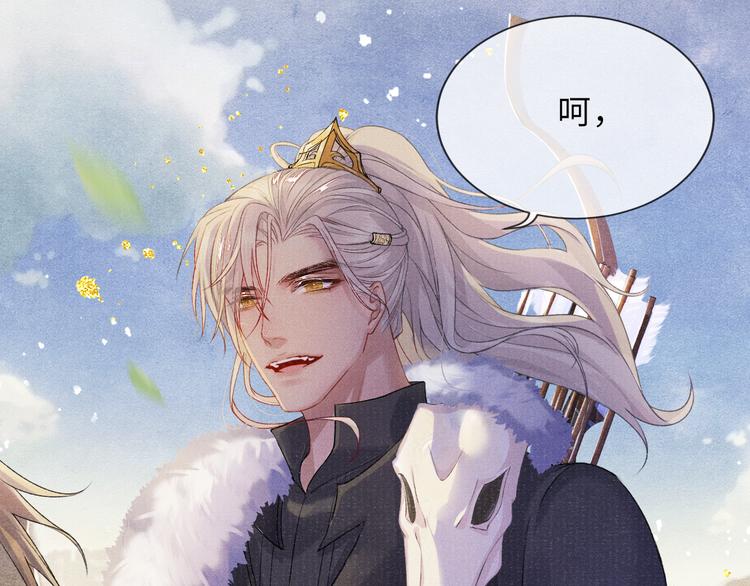 第22话 自荐枕席……？61