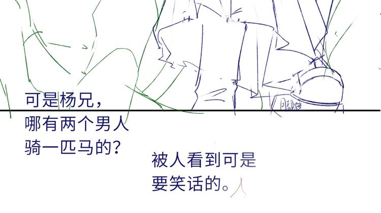 第7话 纠缠73