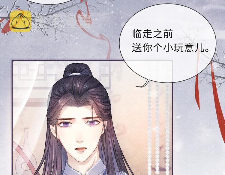 第13话 隐秘的过去90