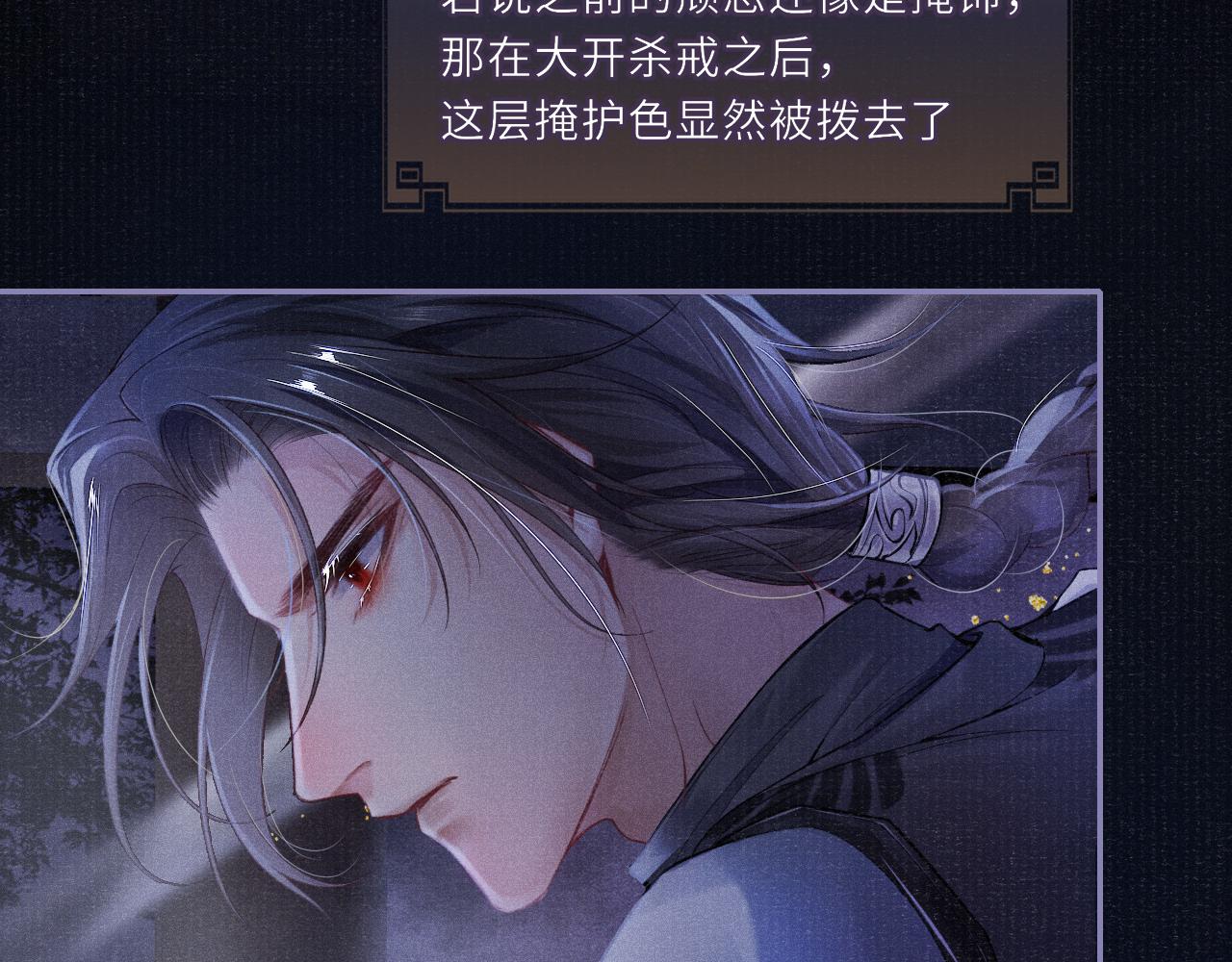 第43话 逼宫·造反57