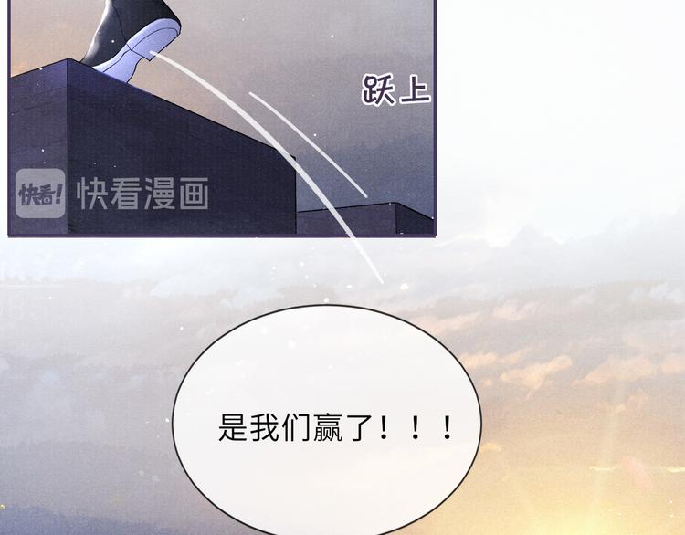 第20话 与君王同辇21
