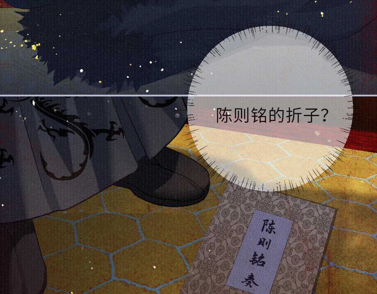 第86话 原来他死了39