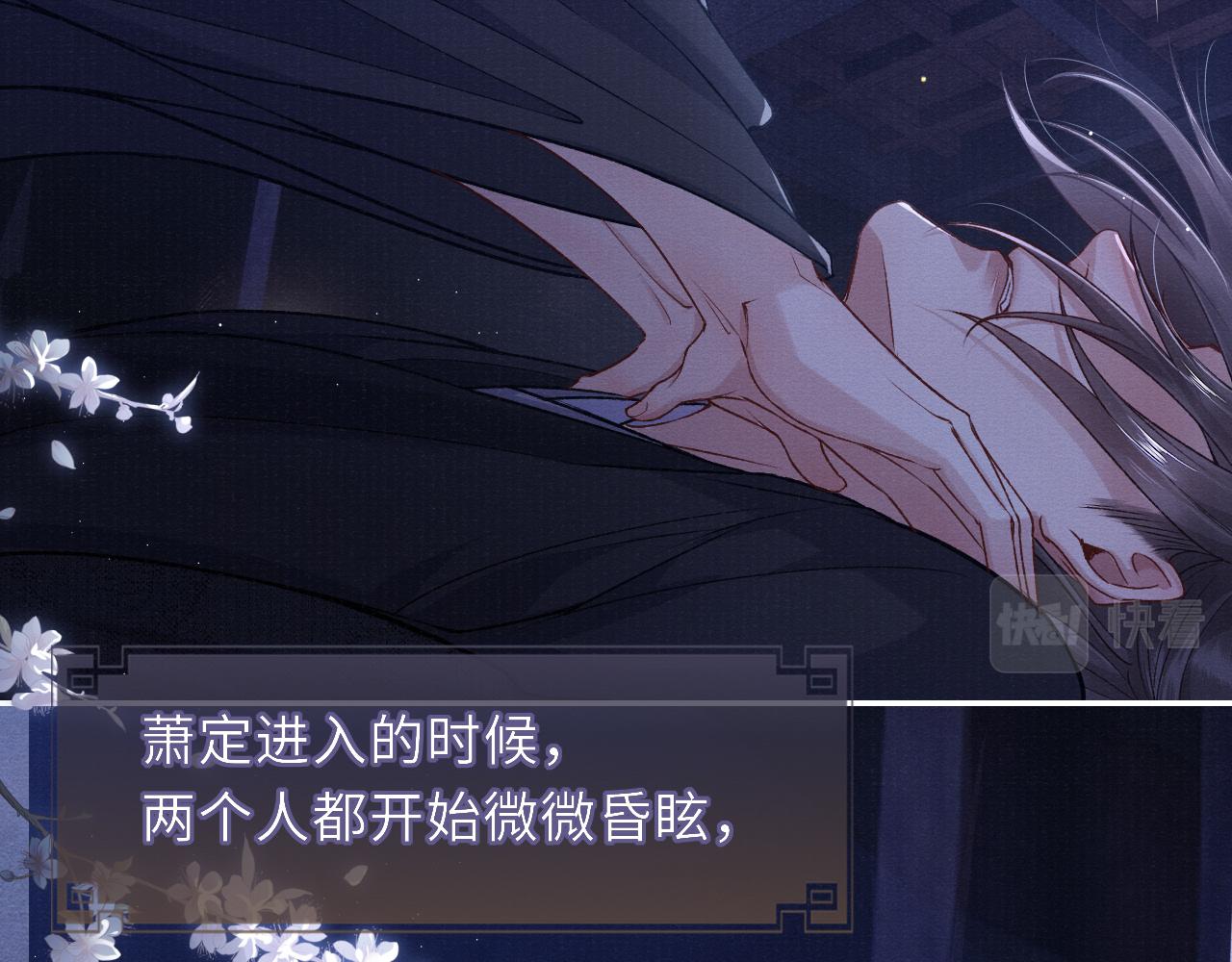 第76话 你陪我一起死吧76