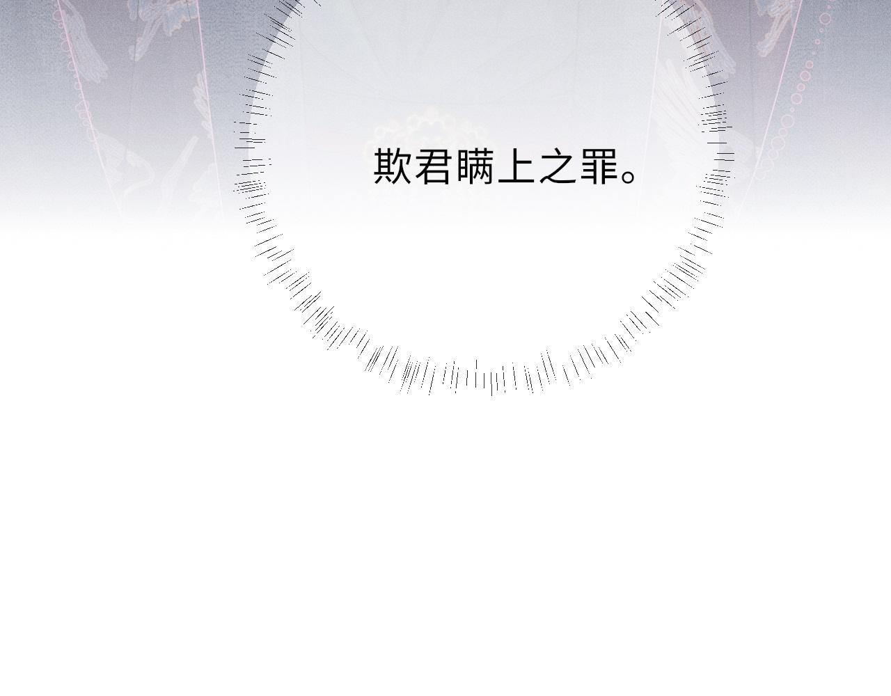 第55话 你别想逃！103