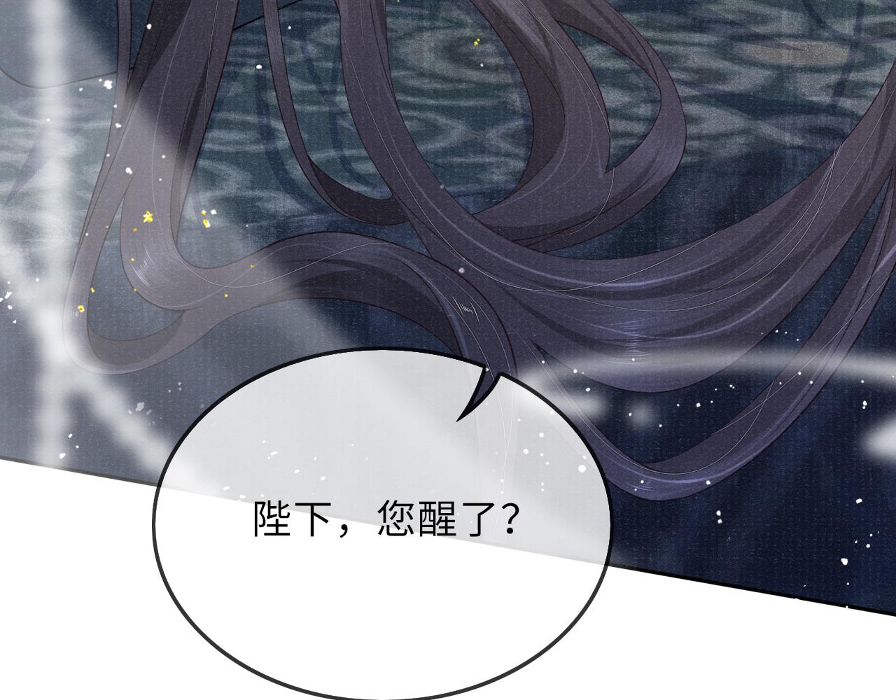 第42话 皇帝病危87