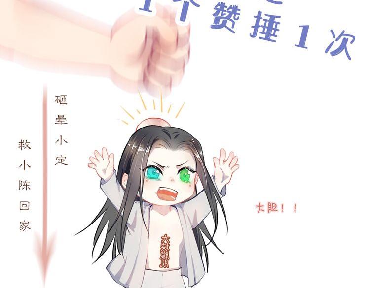 第41话 养了个崽103
