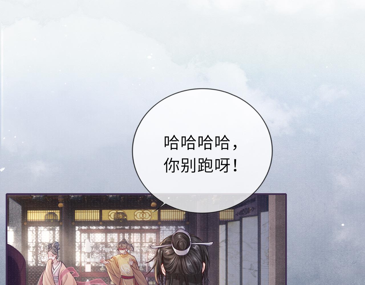 第66话 妒火中烧35