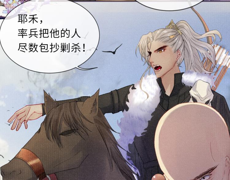 第23话 命悬一线28