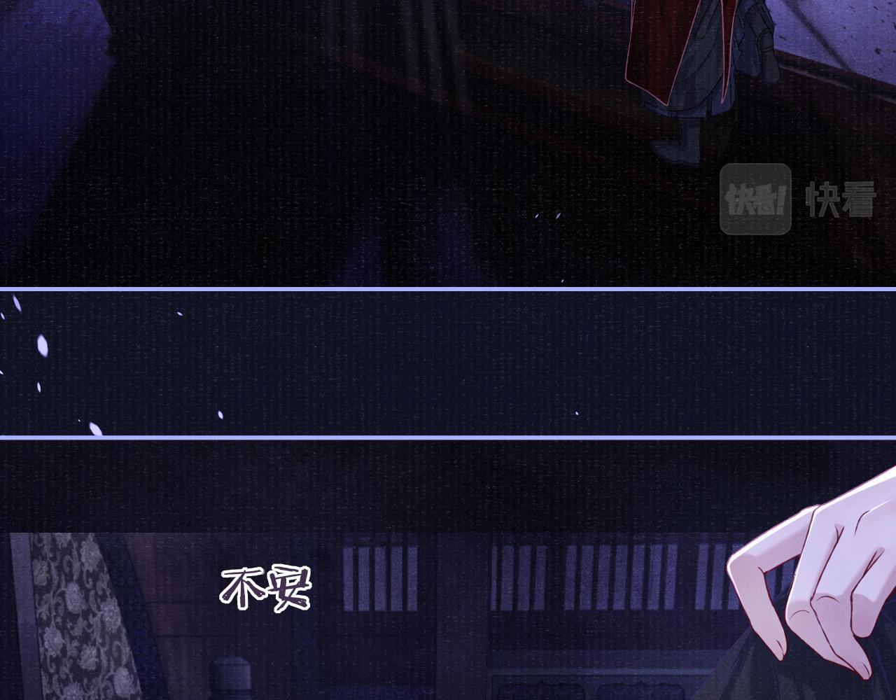 第59话 心不由己23