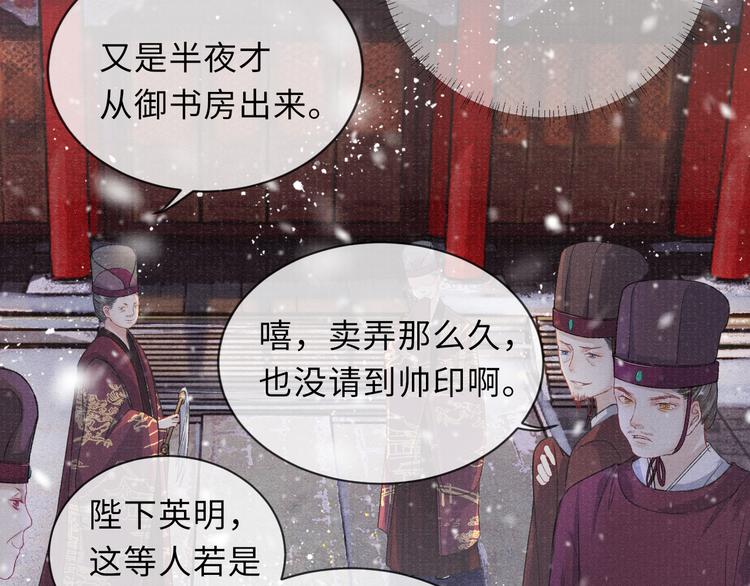 第15话 挣扎46