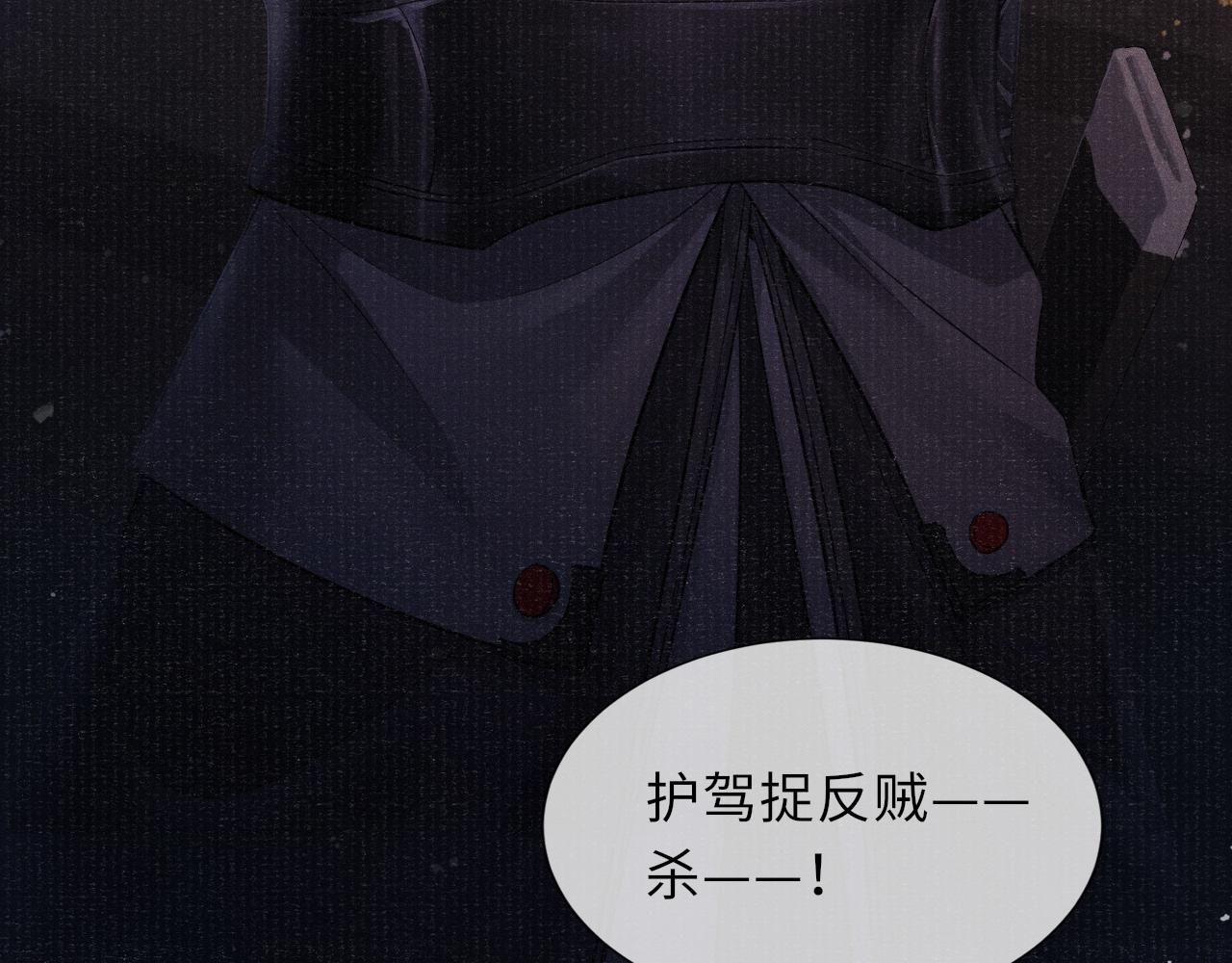 第43话 逼宫·造反51
