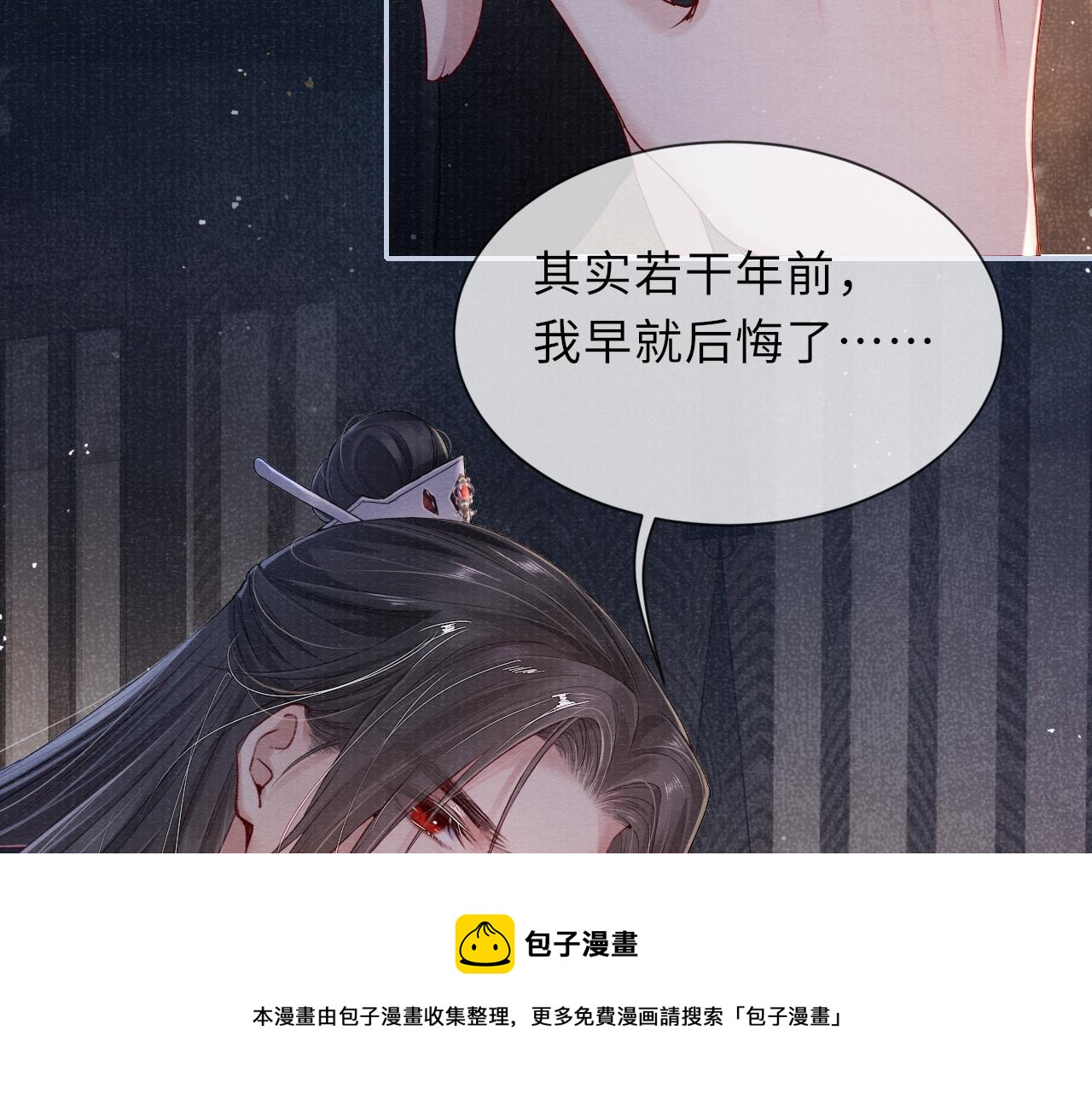 第48话 玩弄52