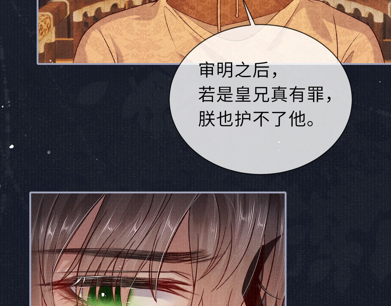 第68话质问25