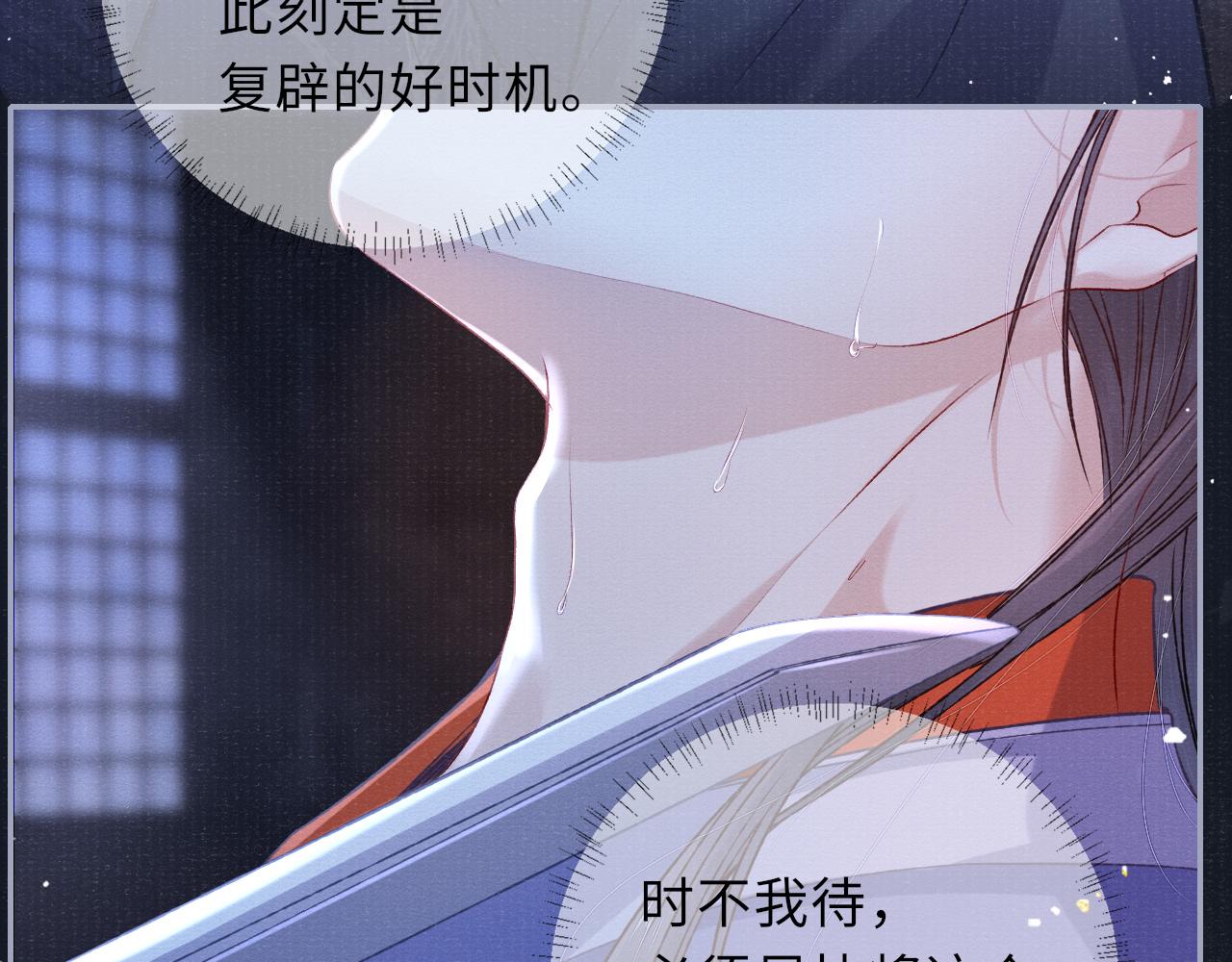 第69话分道扬镳57