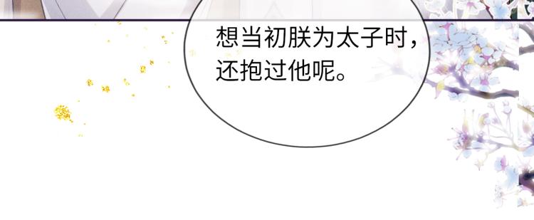 第34话 新的秘密35