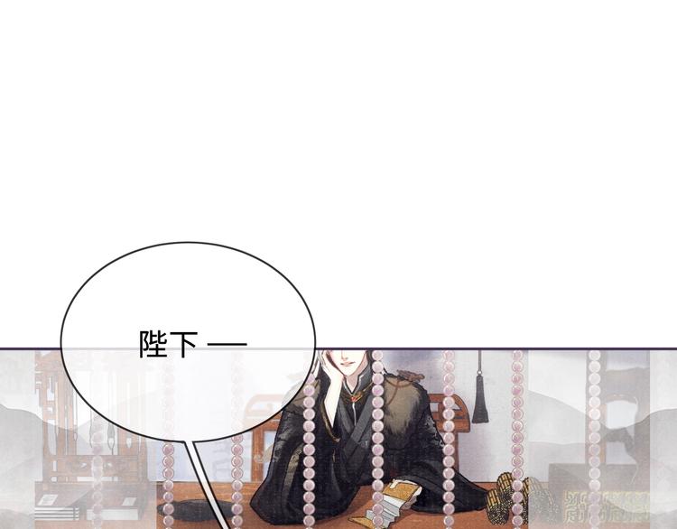 第1话 玩物4