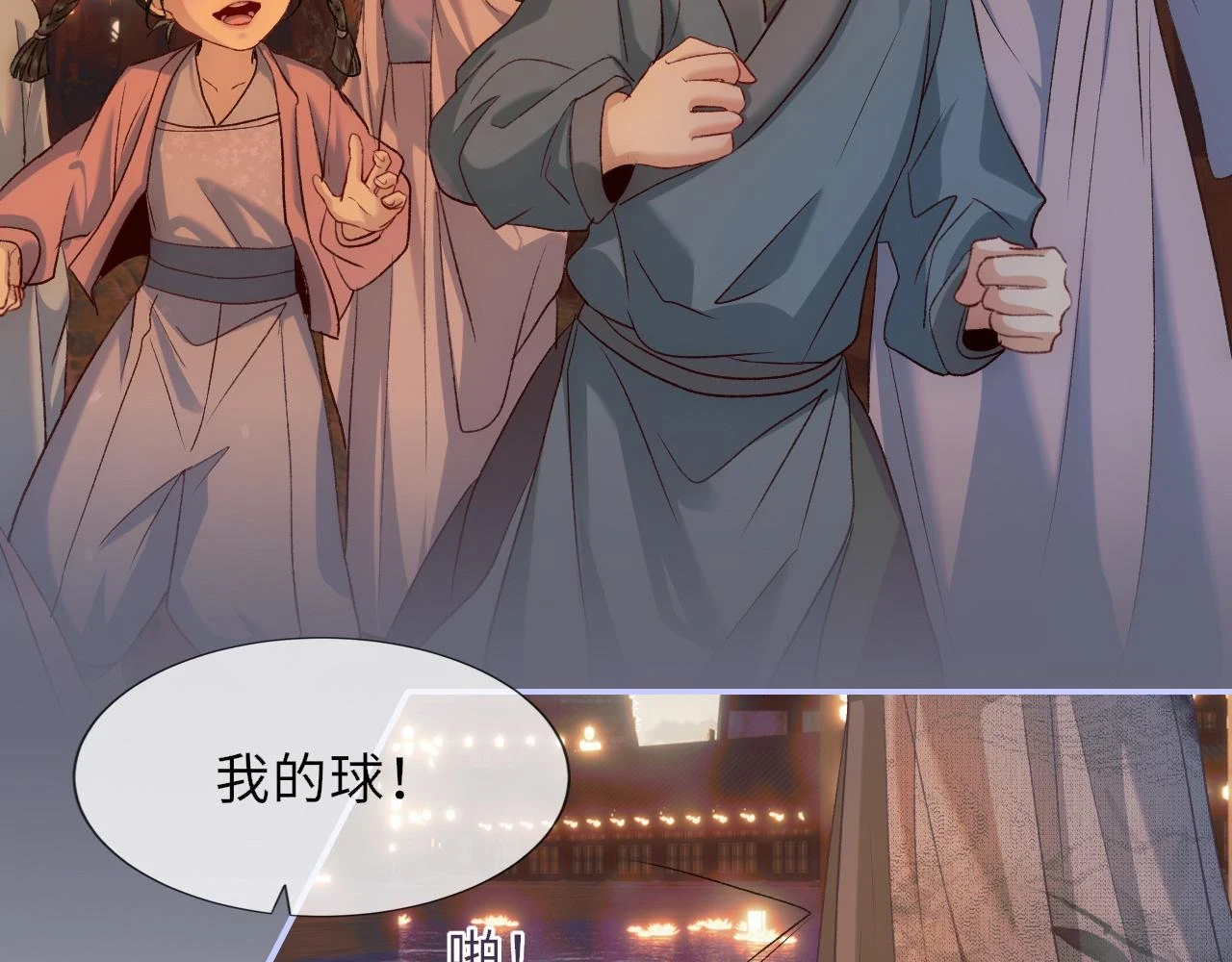 番外38