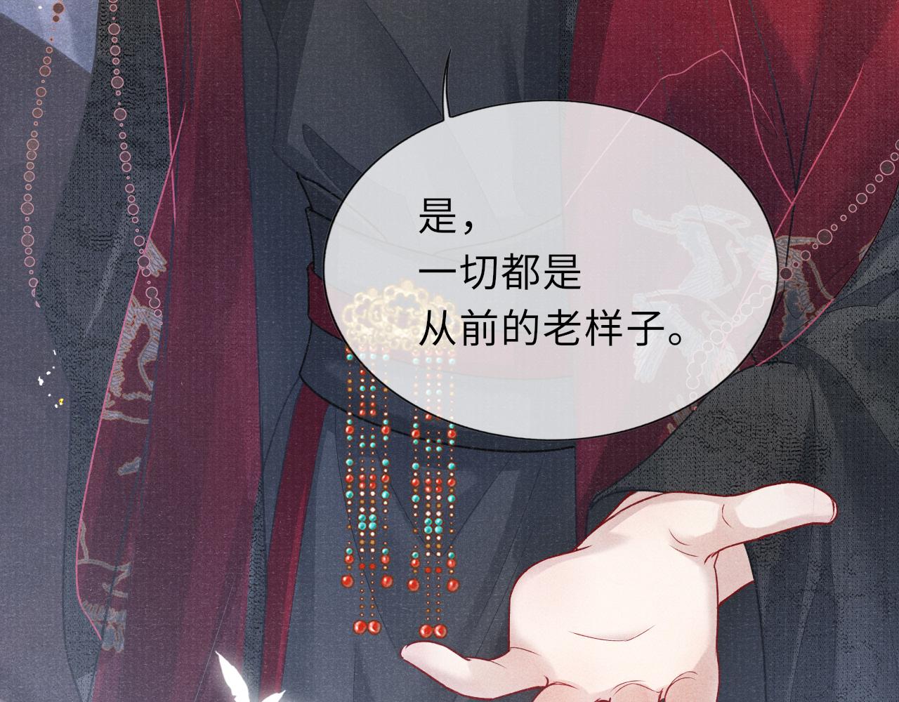 第51话 内心的矛盾78