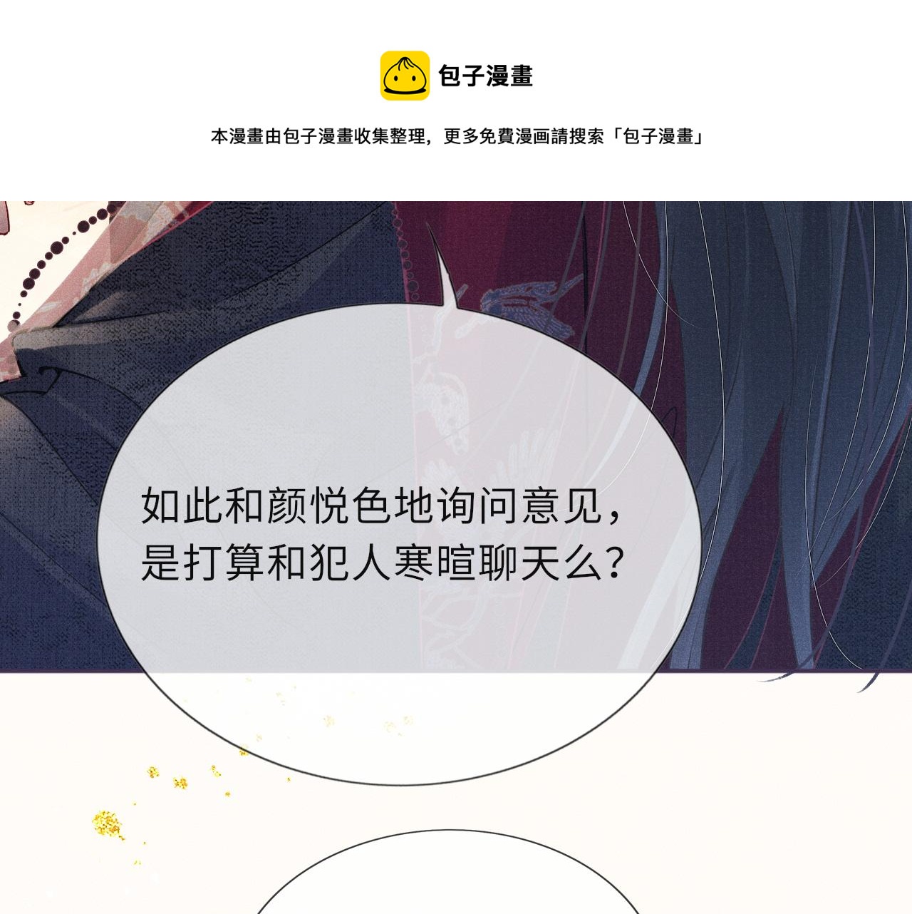 第57话 衡量40