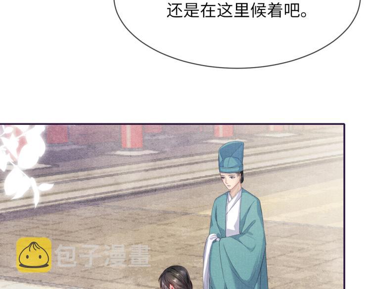 第34话 新的秘密20