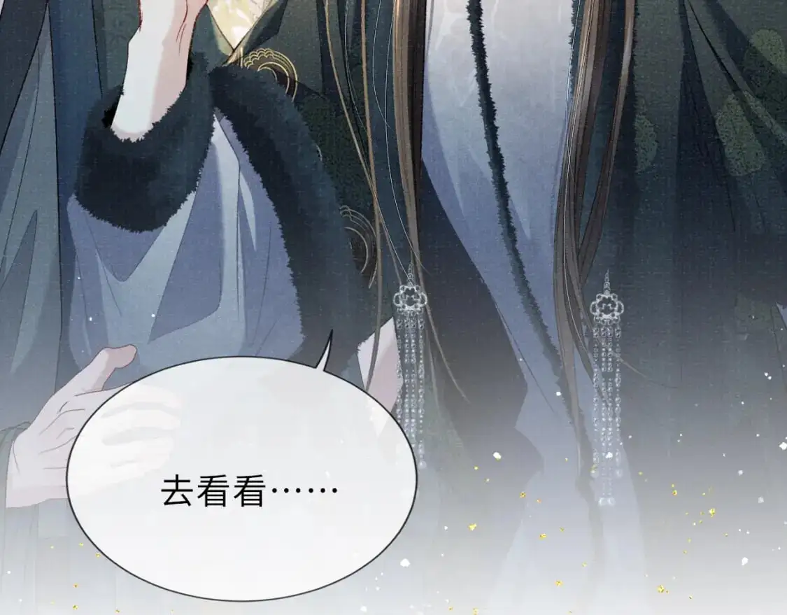 完结章 终将重逢28