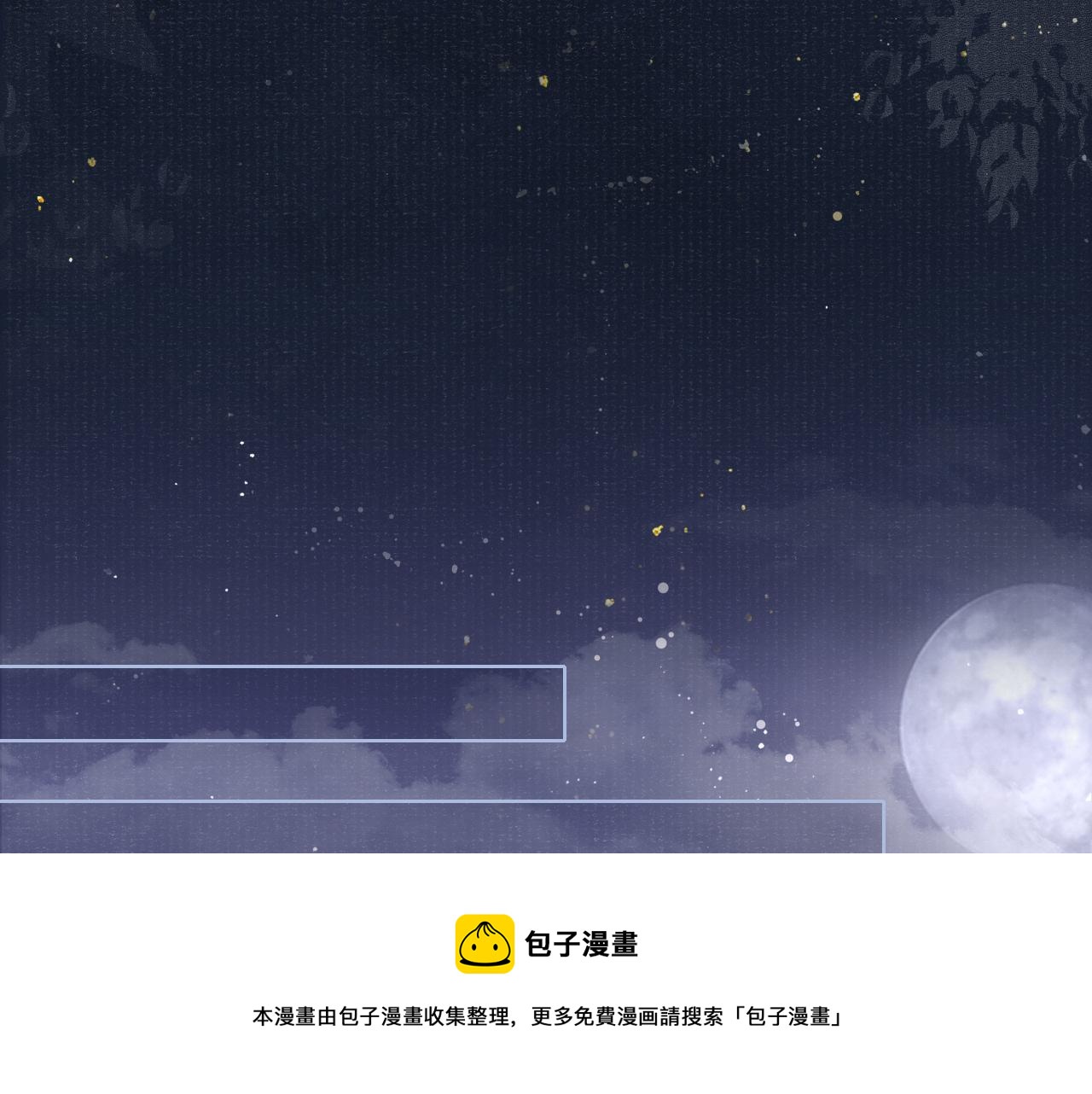 第52话 奇特的局面40
