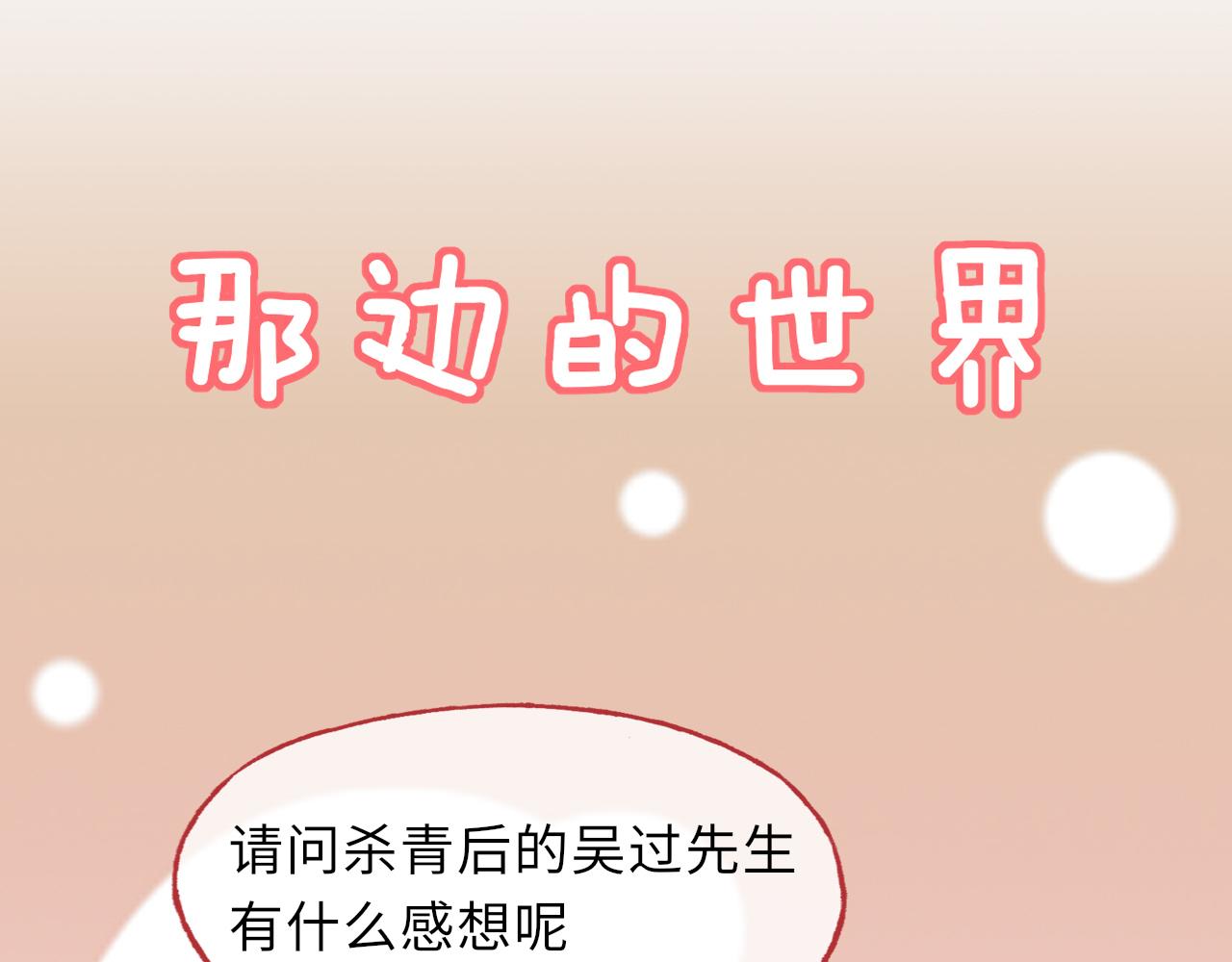 第57话 衡量107