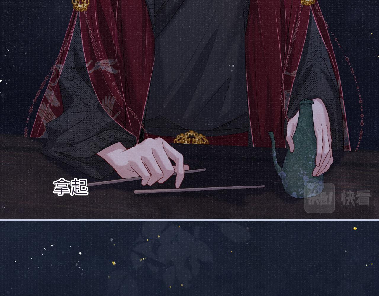 第76话 你陪我一起死吧19