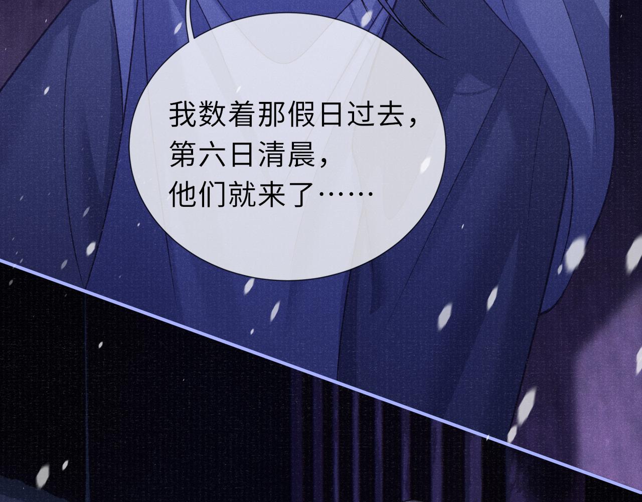 第58话 相依64