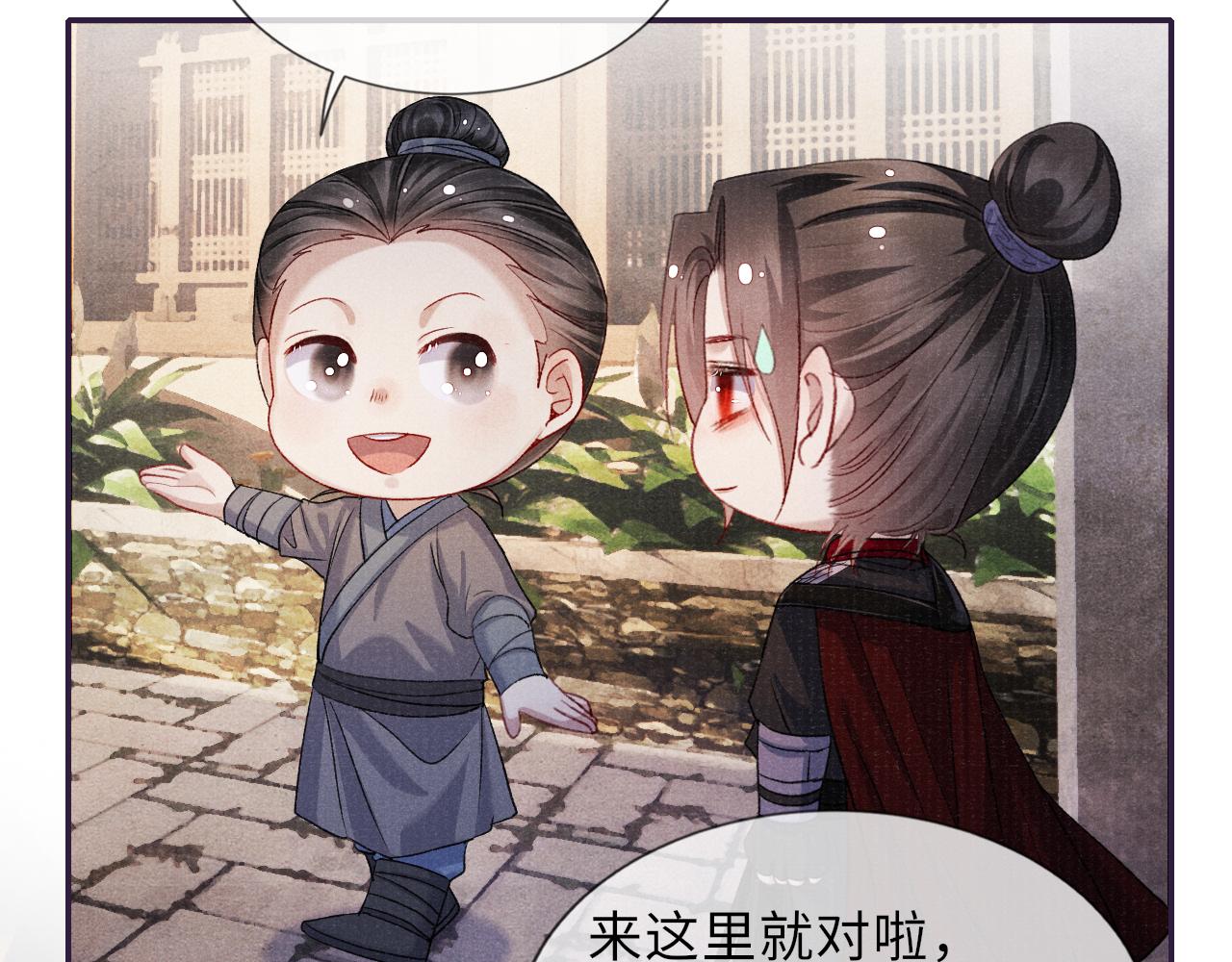 第82话 最后的触碰35