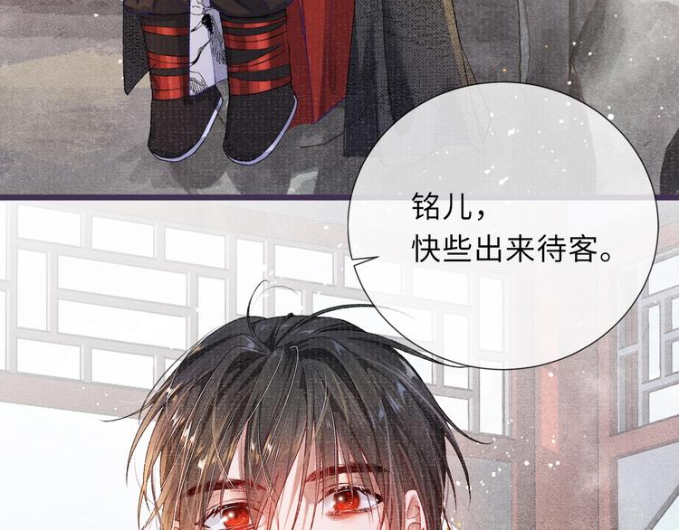 第5话 解欲之药80