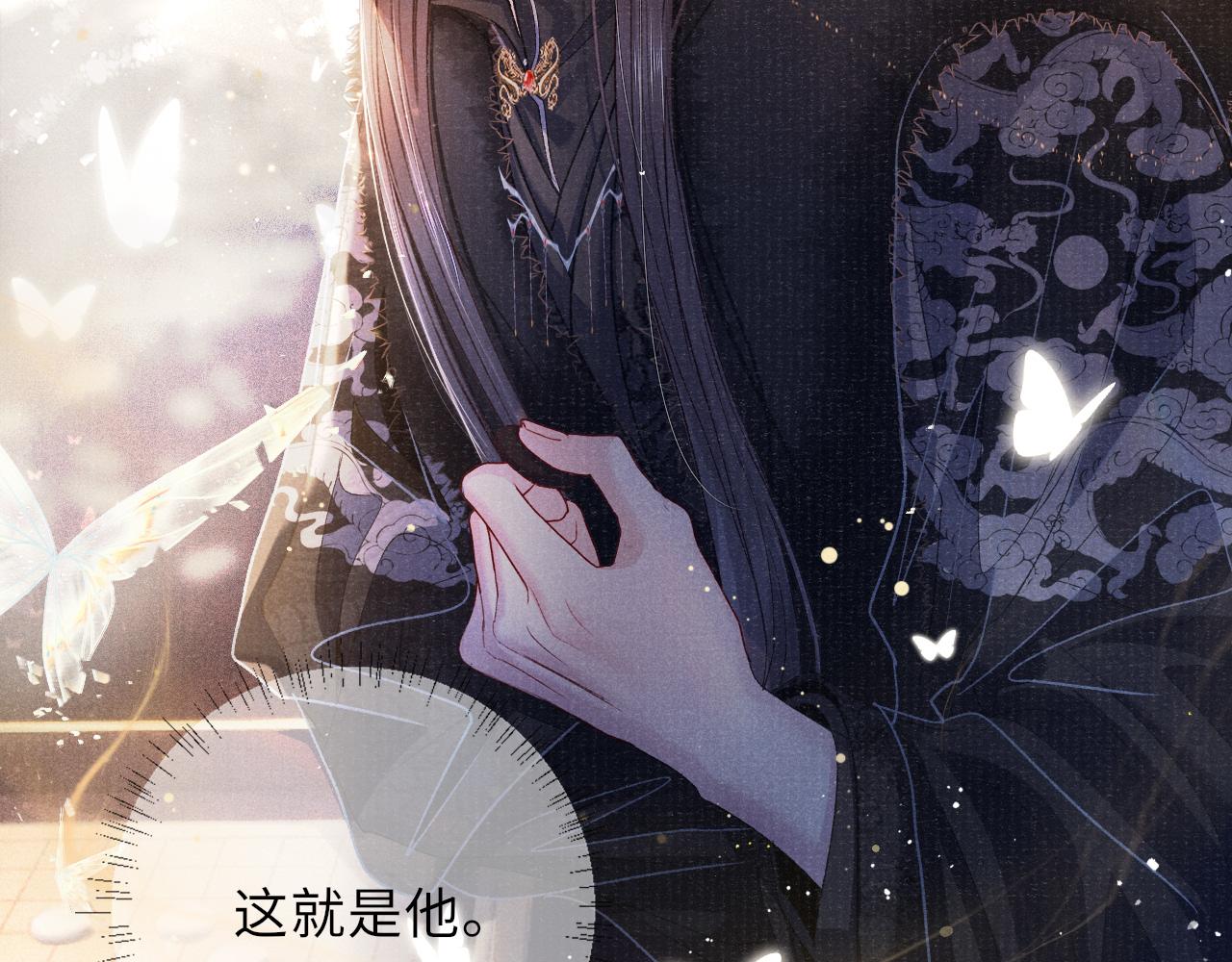 第88话 落子无悔73