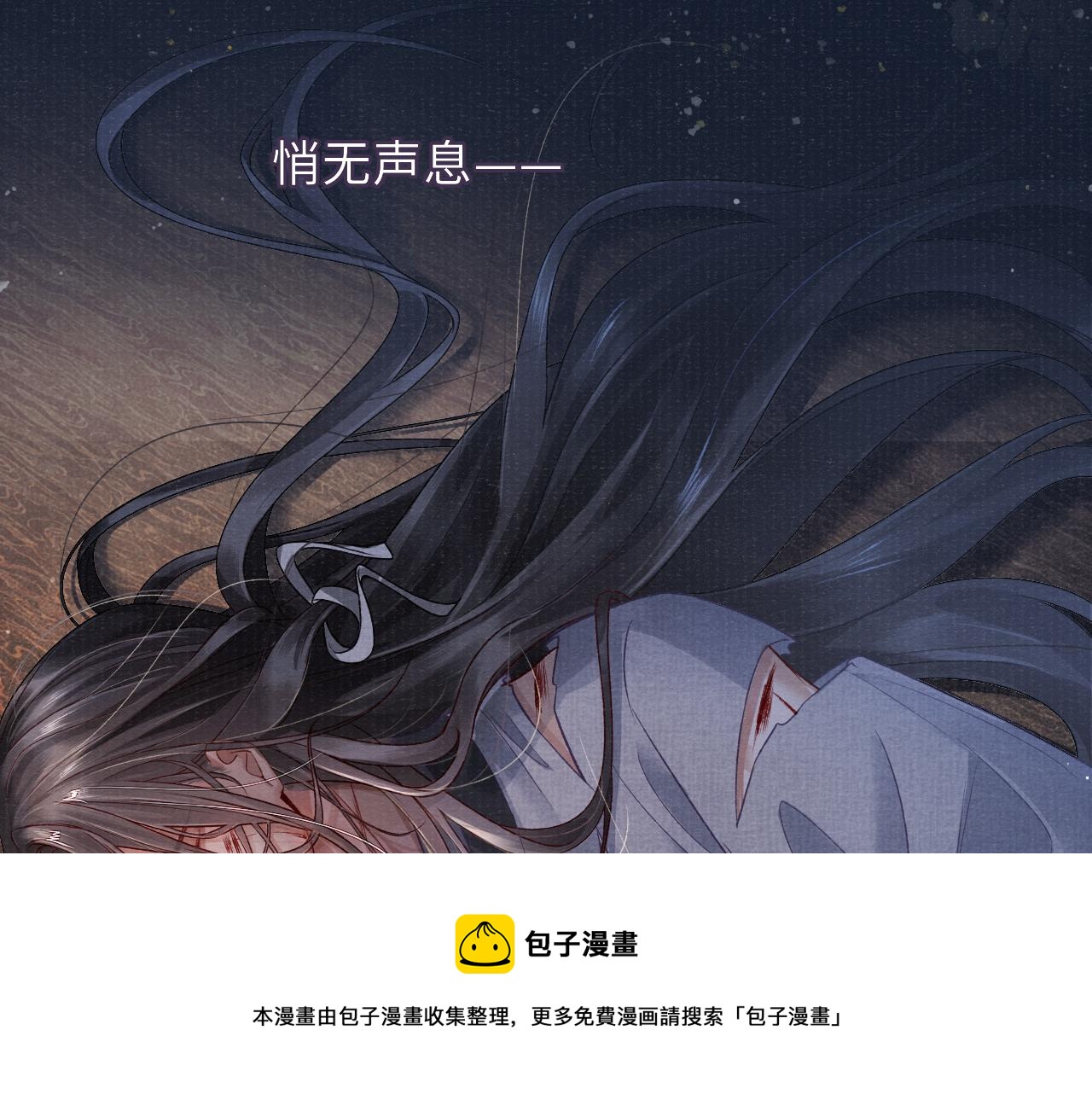 第49话 鞭挞44