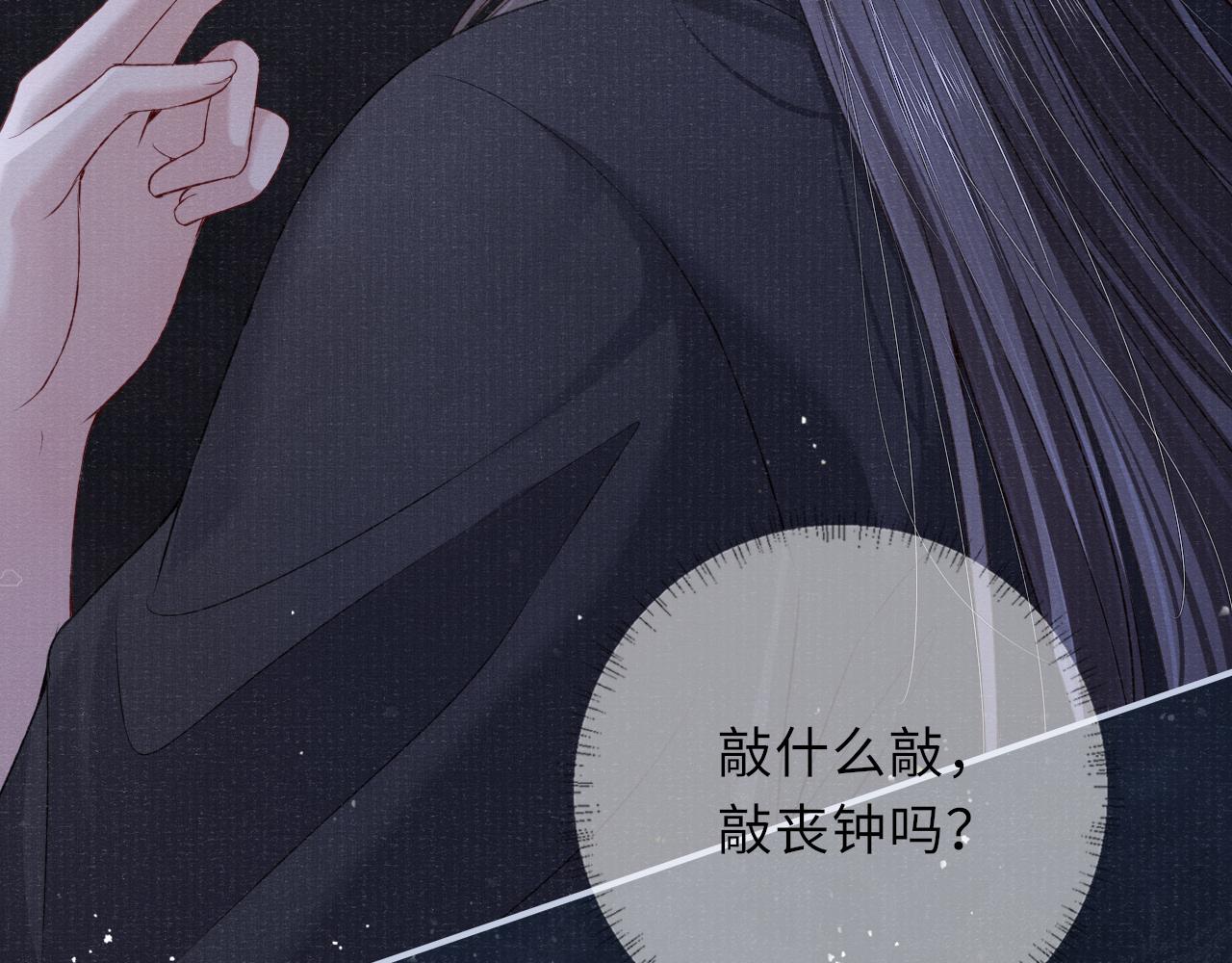 第76话 你陪我一起死吧22