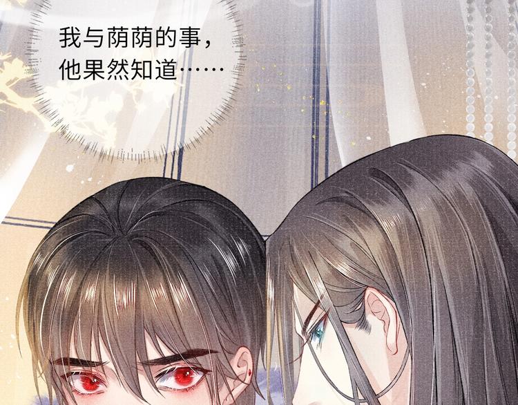 第10话 躺这吧，爱卿60