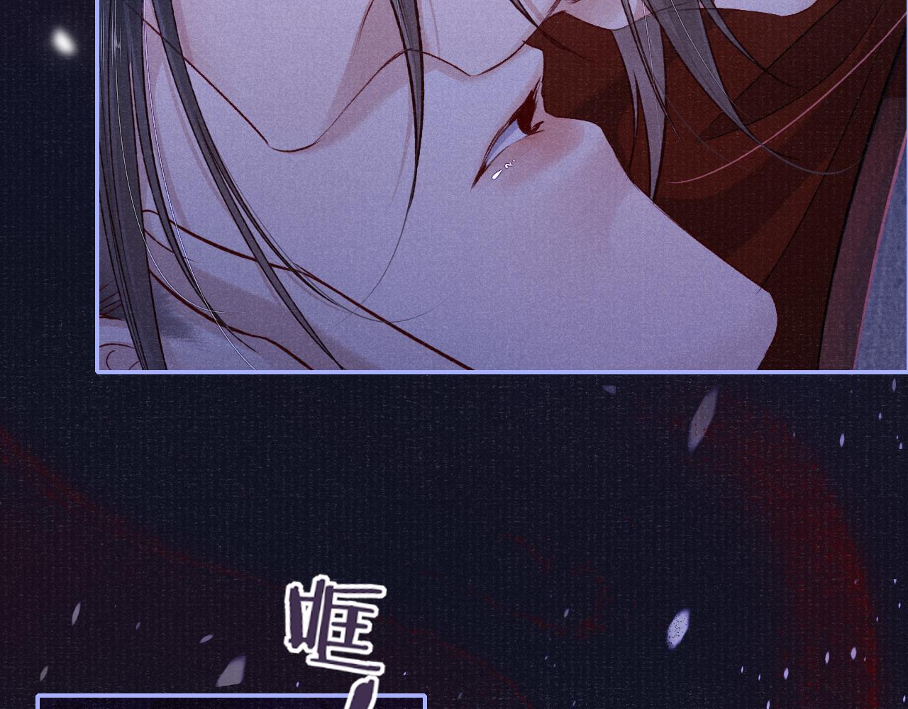 第59话 心不由己45