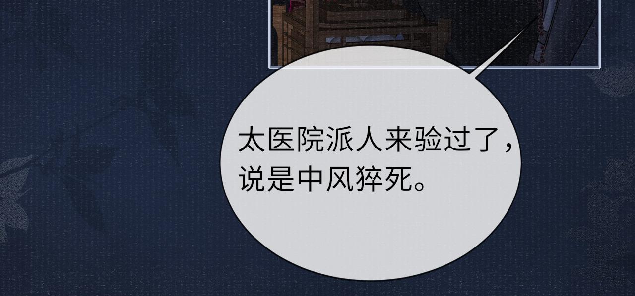 第48话 玩弄27