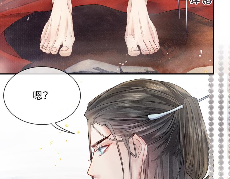 第14话 共浴54
