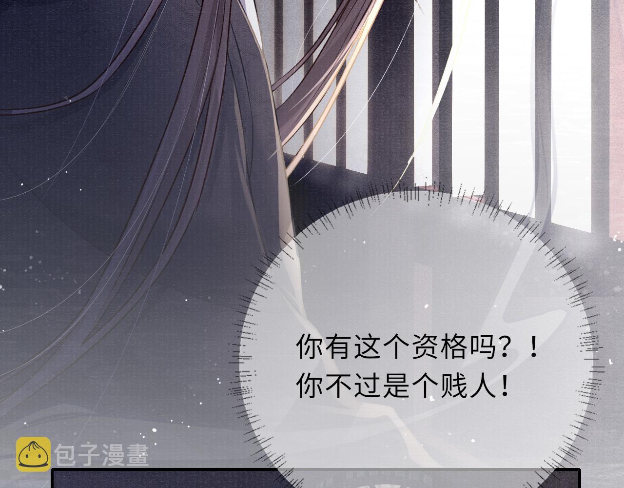 第44话 囚禁40