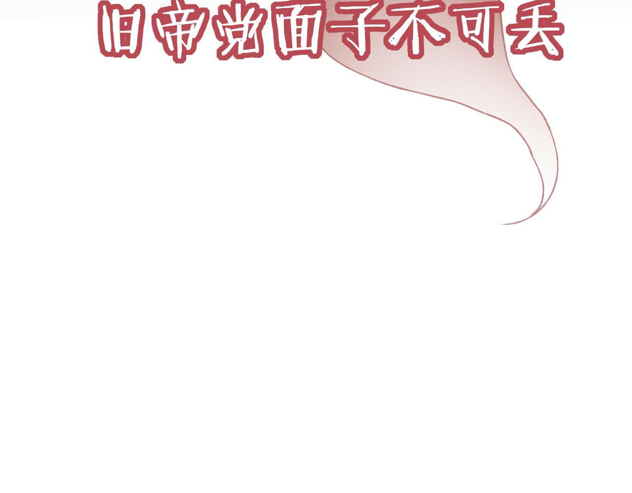 第57话 衡量116