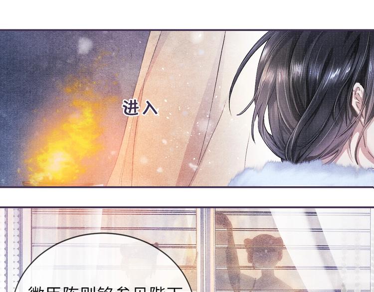 第10话 躺这吧，爱卿35