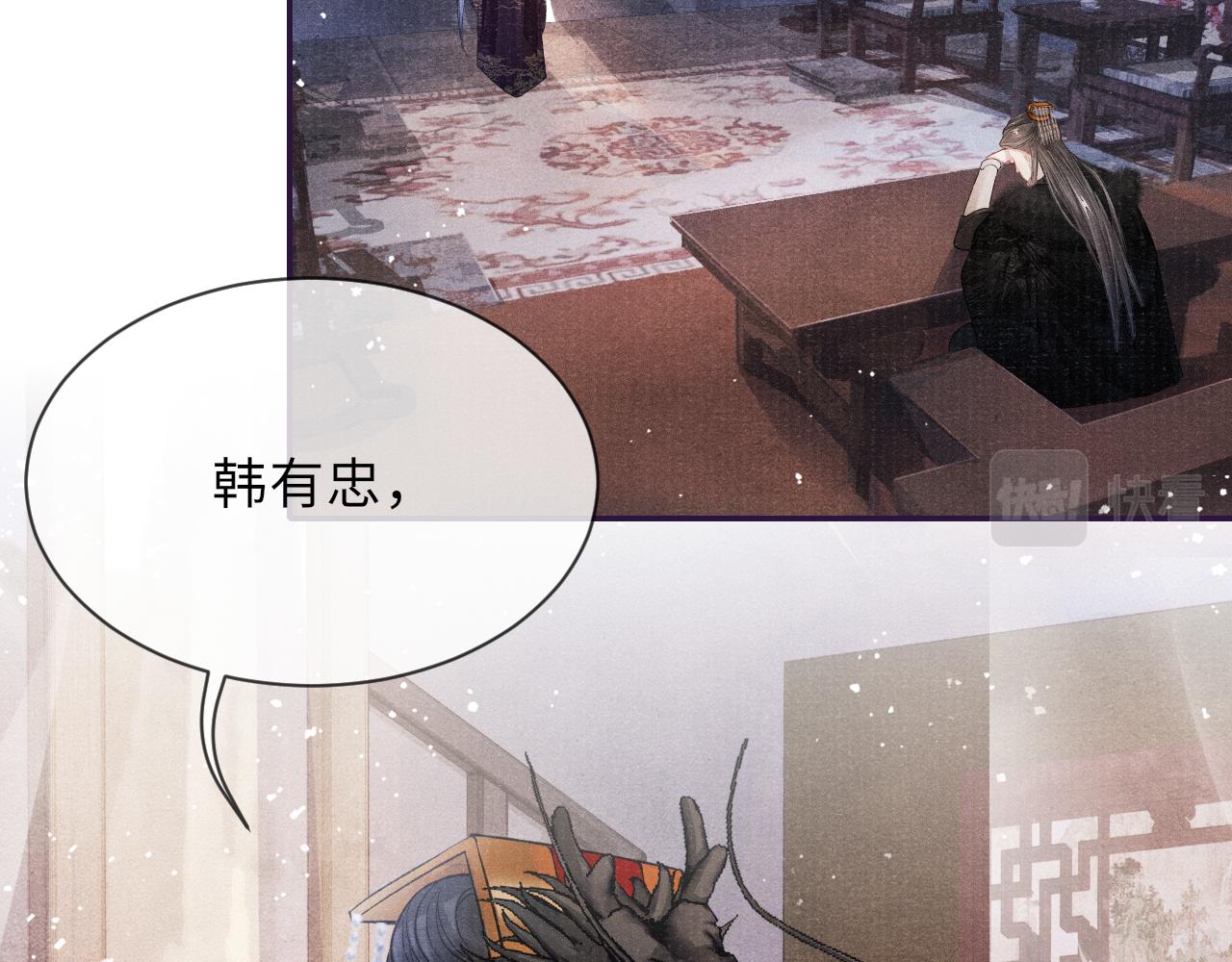 第42话 皇帝病危8