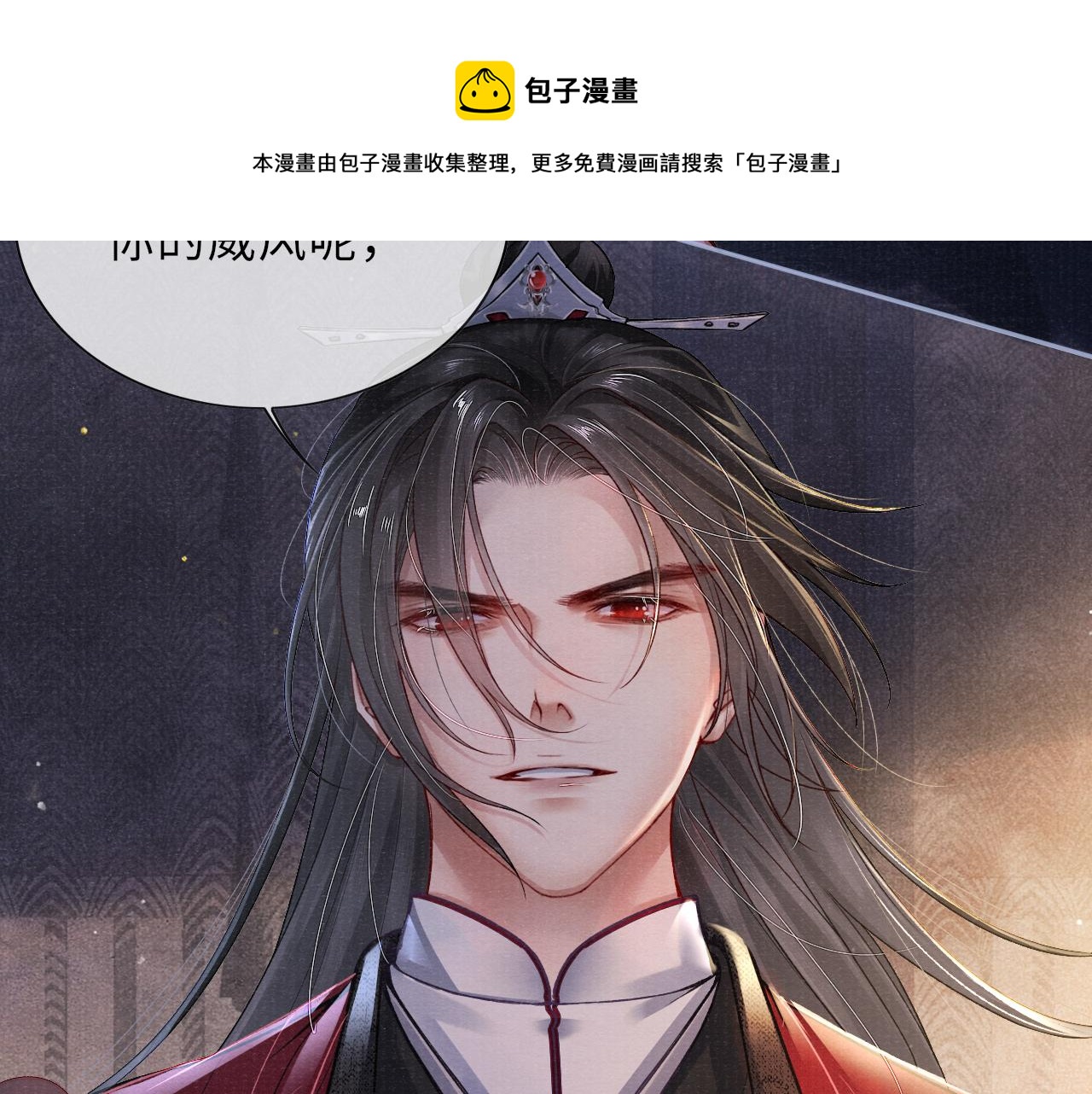 第49话 鞭挞40