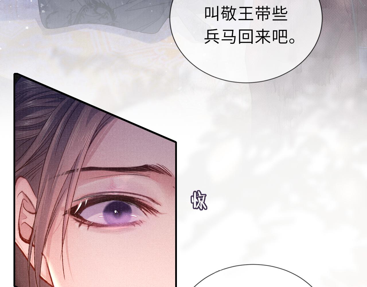 第84话 入梦46
