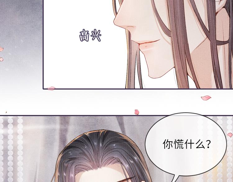 第16话 认命13