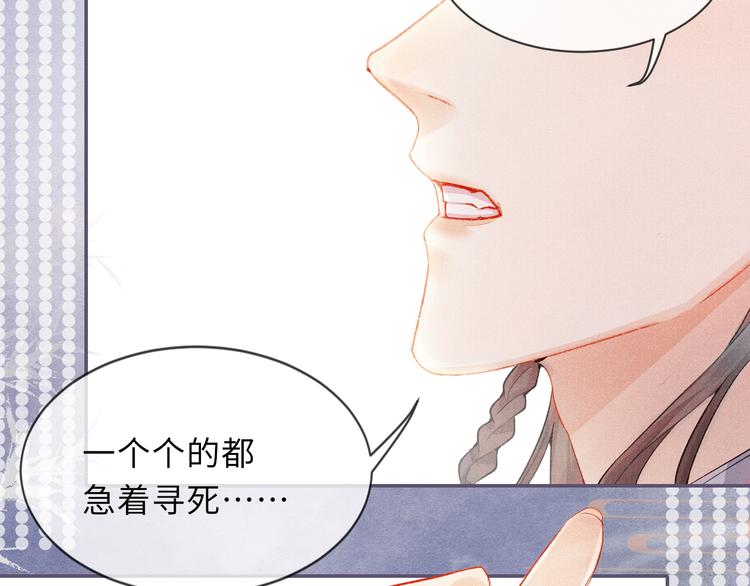 第19话 请战32